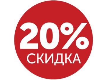 Новые выгодные условия!